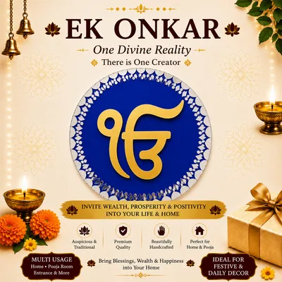 Ek Onkar ੴ